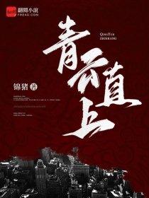 天赐良儿演员表介绍