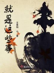 这就是事实图片