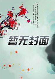火星基地是谁的作品
