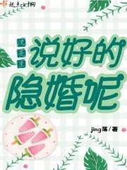 该离婚了笔趣阁