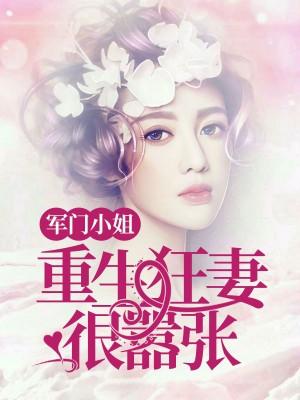 叶安傅云深叶安全文免费阅