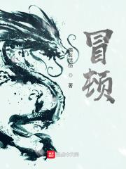 吾乃大枭雄