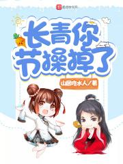 武术苏长来