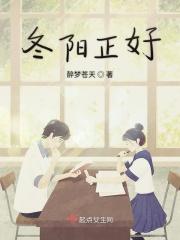 冬日暖阳阳