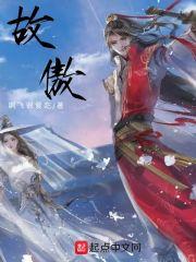 折纸长剑怎么折