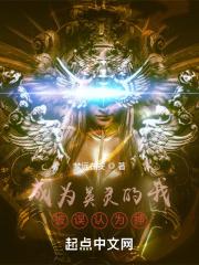 成为英灵的条件