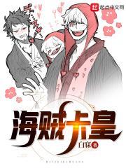 海贼王卡古百度百科