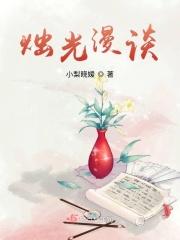 烛光里的微笑简谱