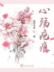 手掌心疤痕