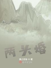 两头婚需要订婚吗
