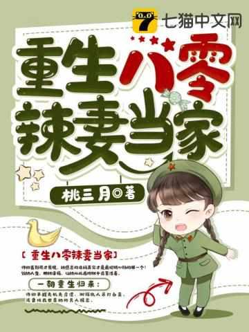 国公府嫡女重生归来