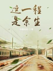 ____的作文800字初中