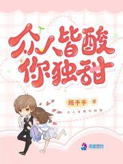 众人皆醉你独醒是什么意思