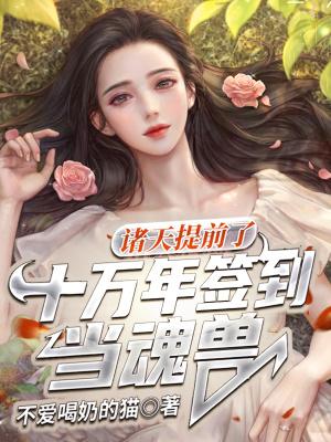 最厉害魂兽