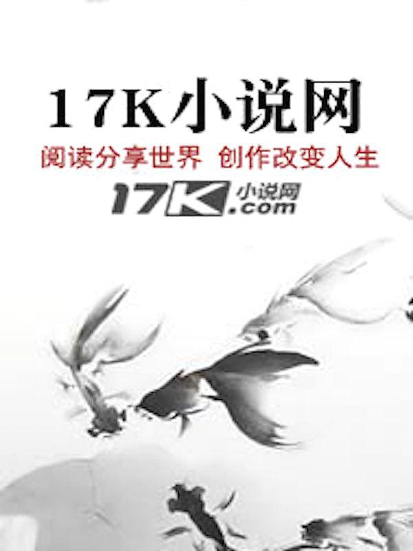 雪影setsuei剧情