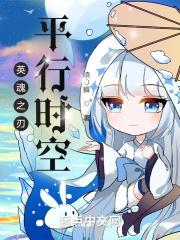 英魂之刃时空觉醒技能详解