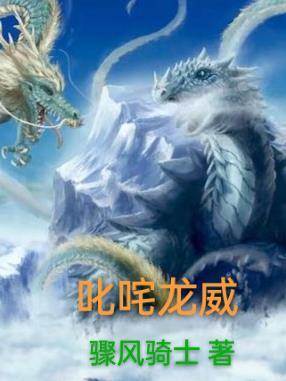 叱咤叱咤