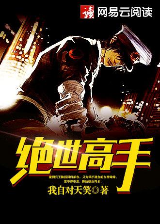 科技的融合