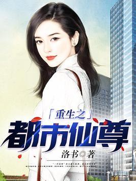 玄幻开局混沌体顾长生无弹窗
