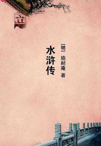 骷髅君主