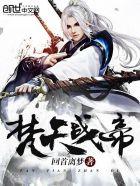 帝释天