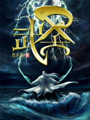 武圣东里