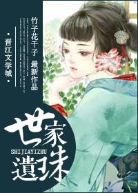 神医千金带千亿物资混七零