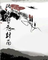 有秦言的