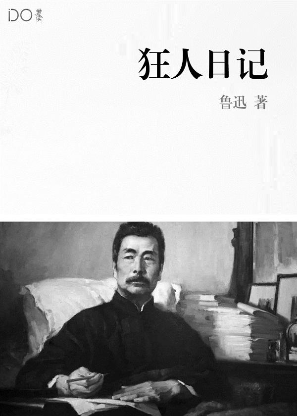 粉碎星星