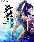 天香一品什么意思