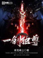 叶玄有四个女徒弟是哪本主角