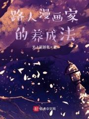 漫画中路人怎么画
