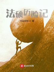 法硕历年真题章节分类详解
