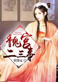 追妻计划女人休想再跑