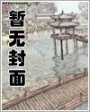 霸唱天下