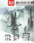 昆仑山的起源