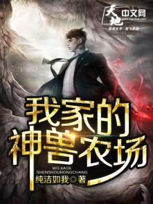 我家神兽放假了