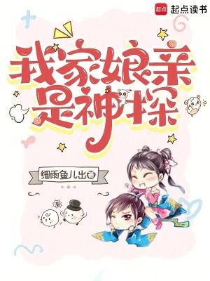 我家娘亲不好惹漫画