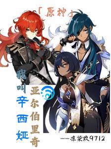 辛西娅是姓还是名