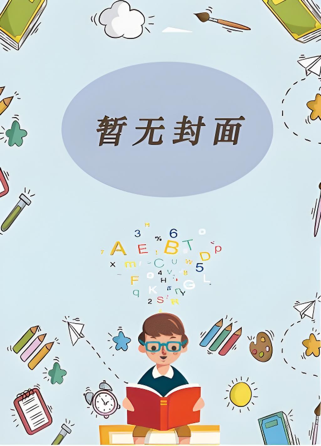 沙尘之锁镜片组合顺序