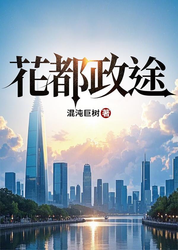 花都政务中心在哪里