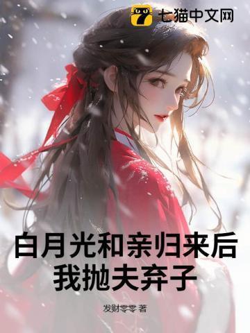 和离在前夫登基前