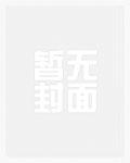 疯批公主杀疯了众卿还在修罗场免费阅读无弹窗