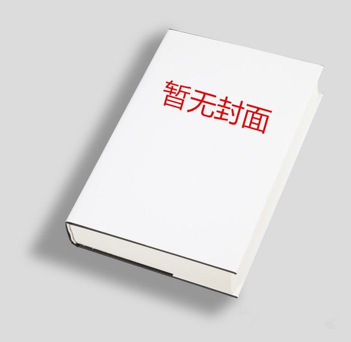 快穿宿主她很飘