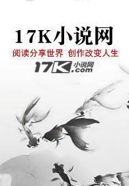 混沌修真诀全本免费景风