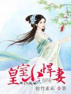 皇族庶子