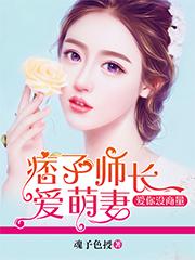 痞子司机免费阅读全文