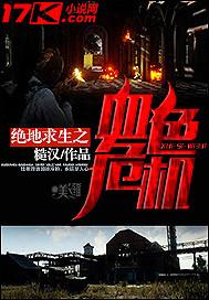 绝地求生紫色血雾怎么设置