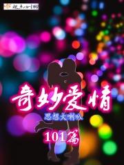 爱你全文