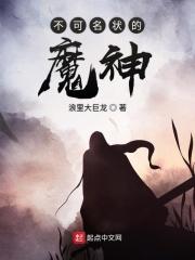 不可名状之神和him